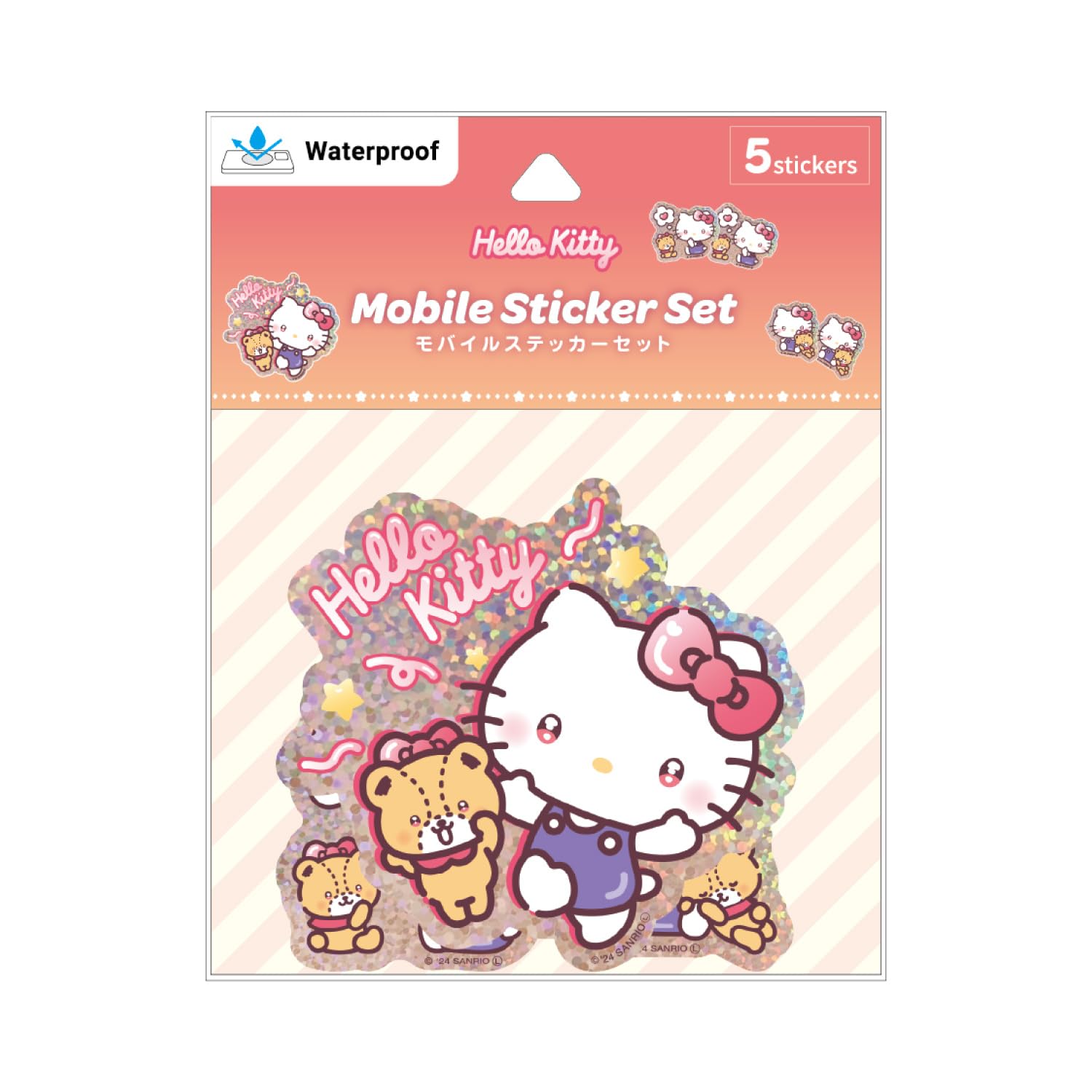 Amazon | グルマンディーズ サンリオキャラクターズ モバイル